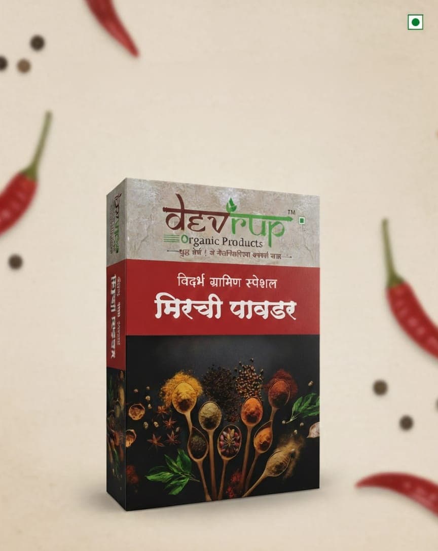 Mirchi Powder 200g