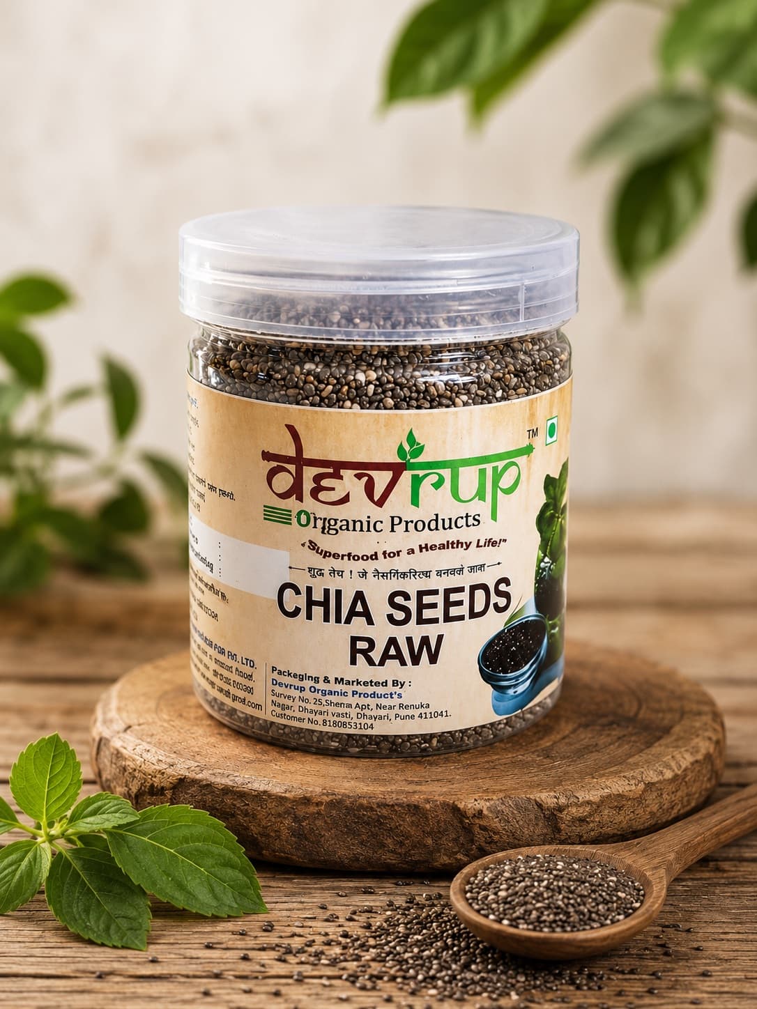 Chia Seeds 200g